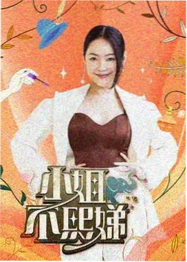 现场乐队版一壶老酒